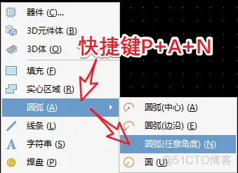 俺老孙画个圈-板框与安装孔-PCB系列教程1-10_PCB_08